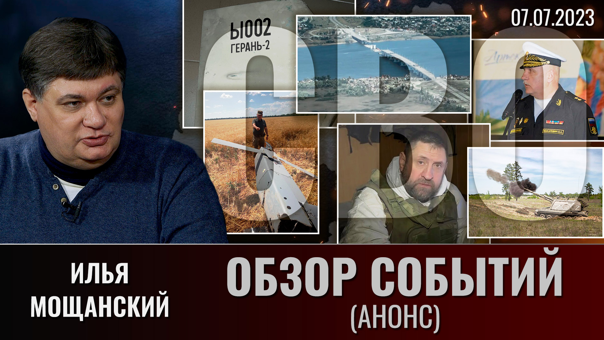 анонсы 2023. анонсы 2023. анонсы 2023. анонс мероприятия конференция. теннис способы проведения турниров.