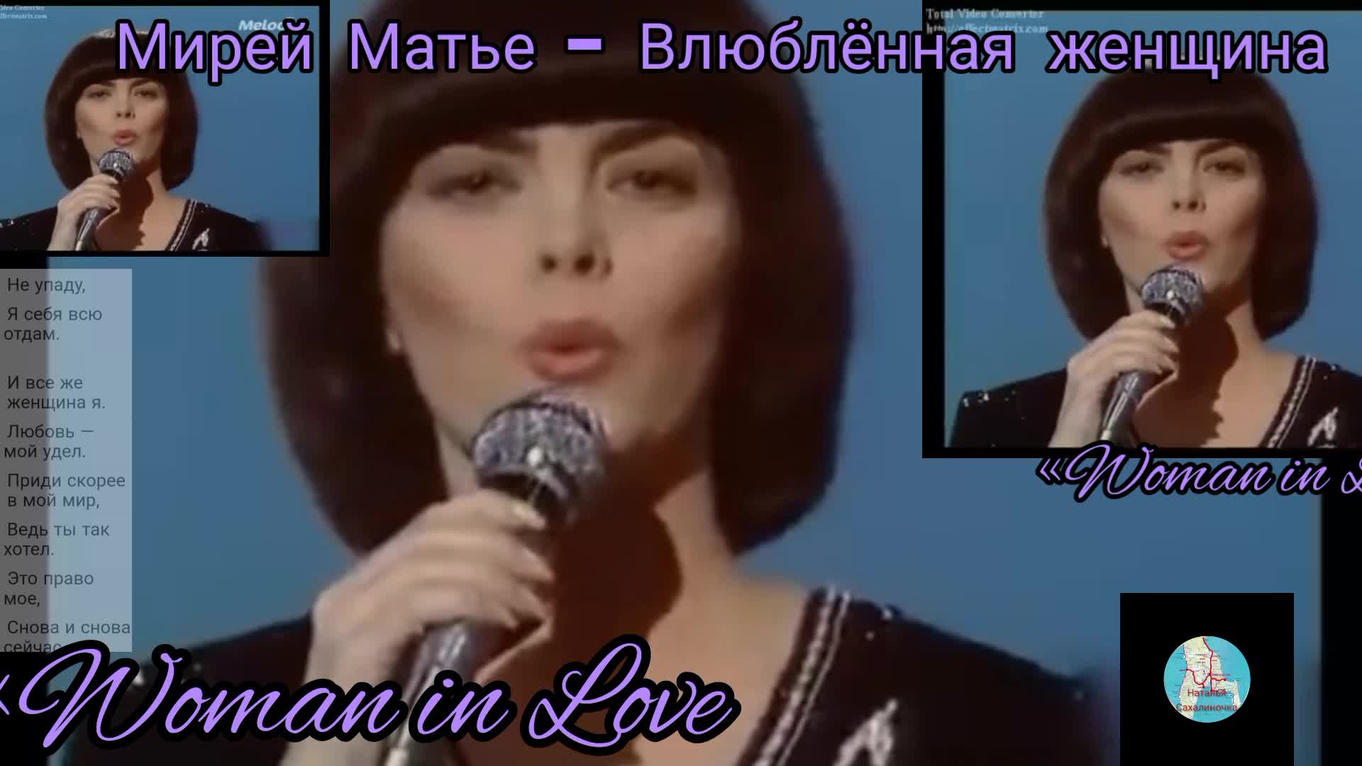 песни про любовь и измену русские фото 52