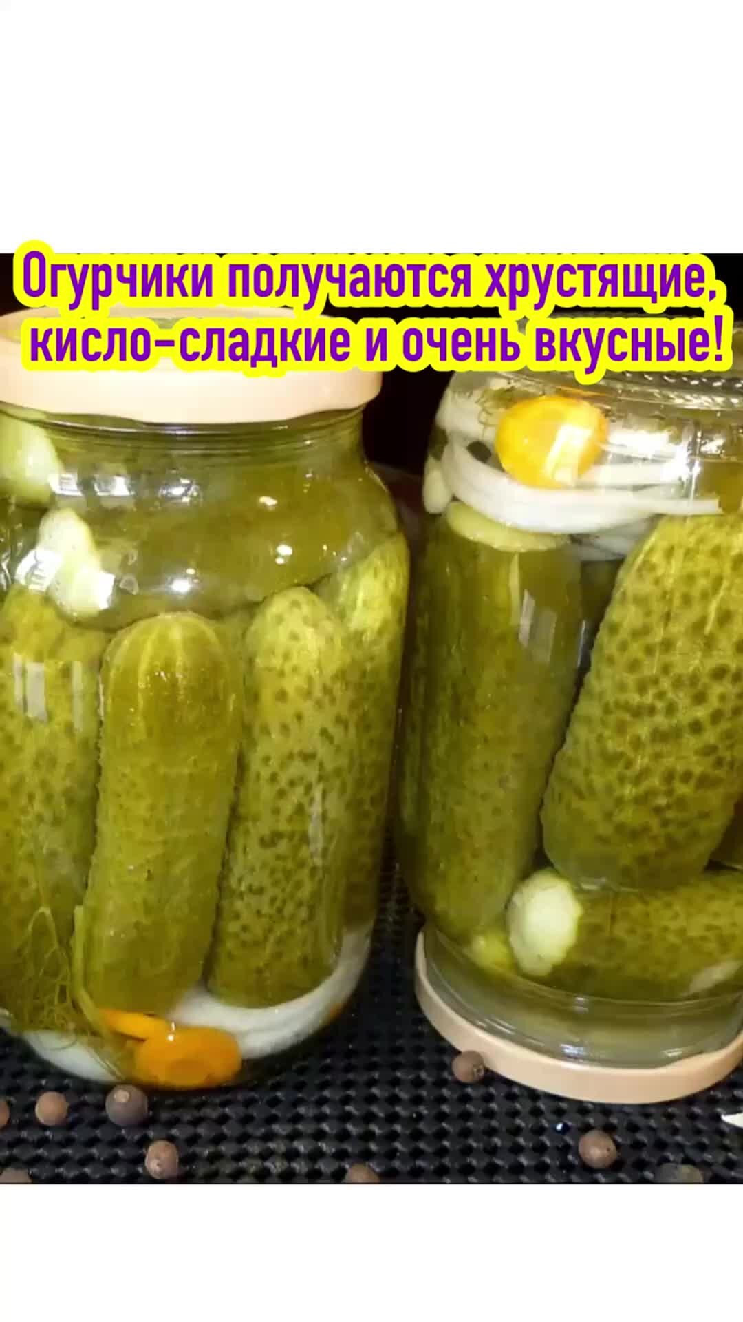 Людмила Плеханова Готовим вместе. Еда | очень простой рецепт вкусных  маринованных огурчиков | Дзен