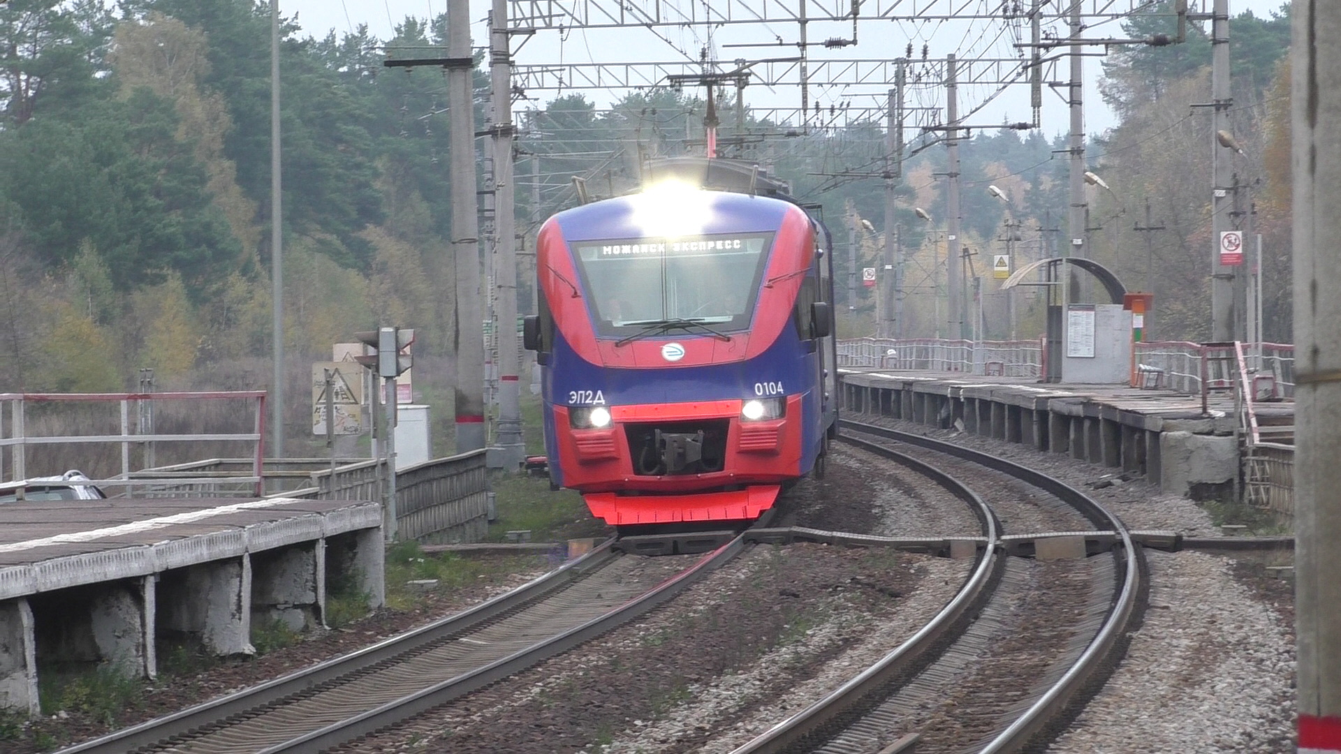 Экспресс москва можайск. Можайск станция электричек. Электропоезда. Электричка 7455. Пригородный поезд.