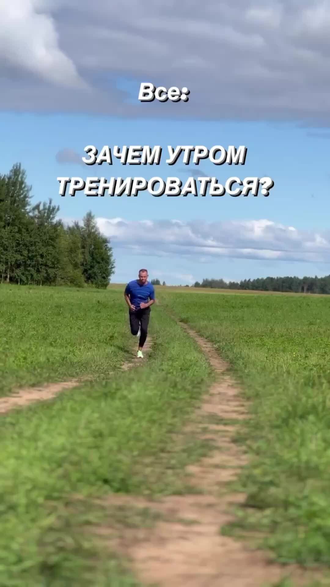 Спортивное утро