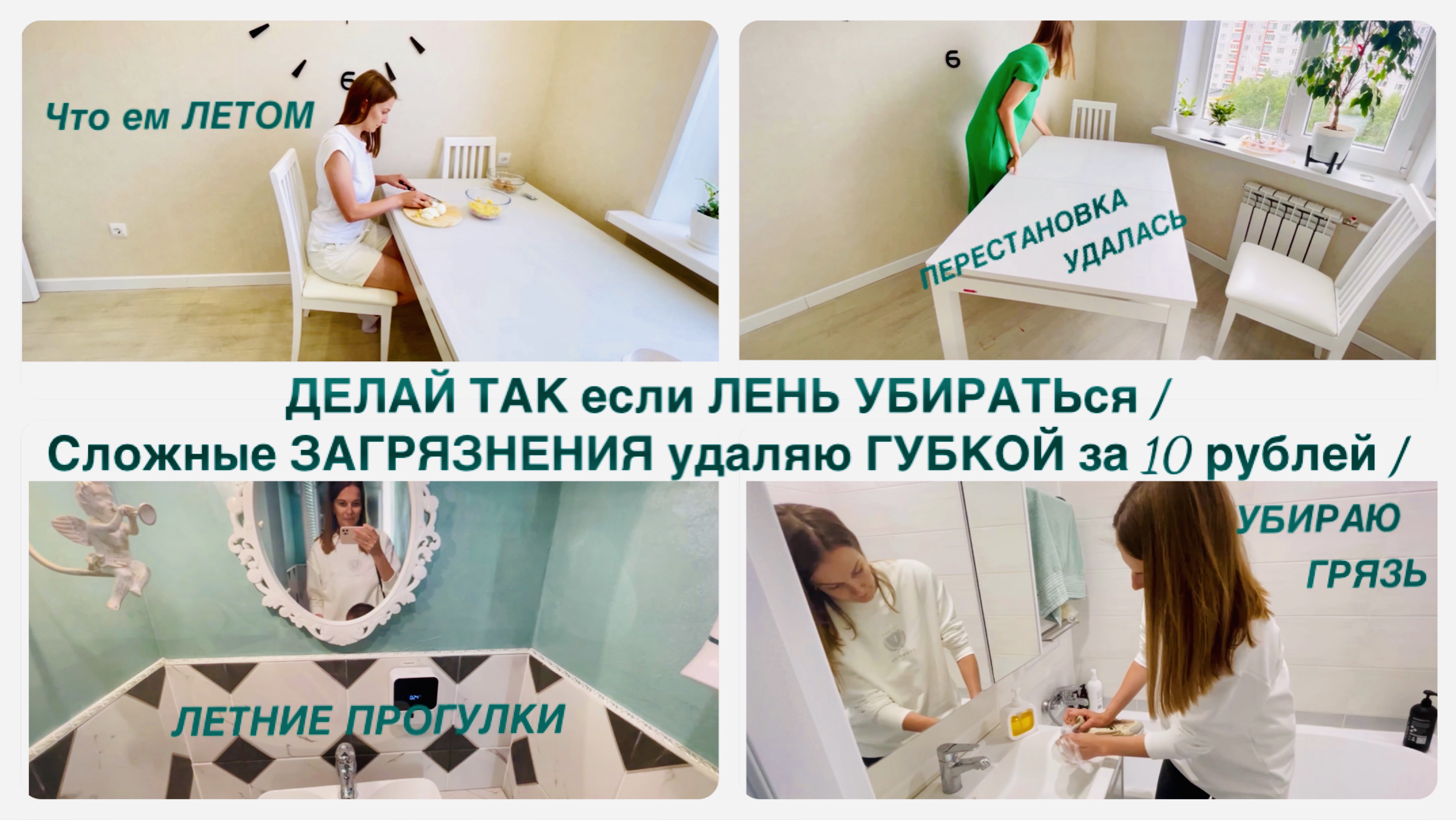 Следуя этим рекомендациям, вы с легкостью сможете навести порядок и создать...