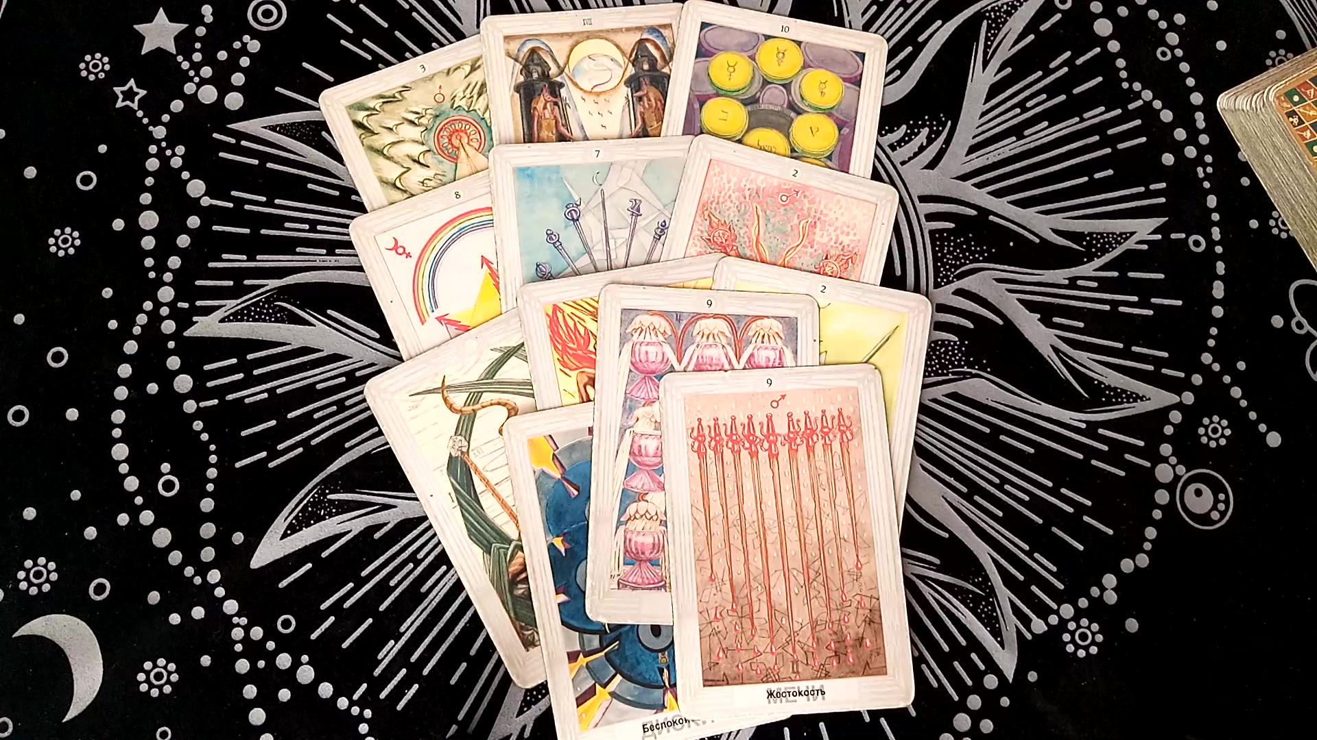 Перспектива отношений таро. Джеймс бонд  гадает на таро. Гадание таро что у него с соперницей. Гадание таро что у него с соперницей. Олеся таро.
