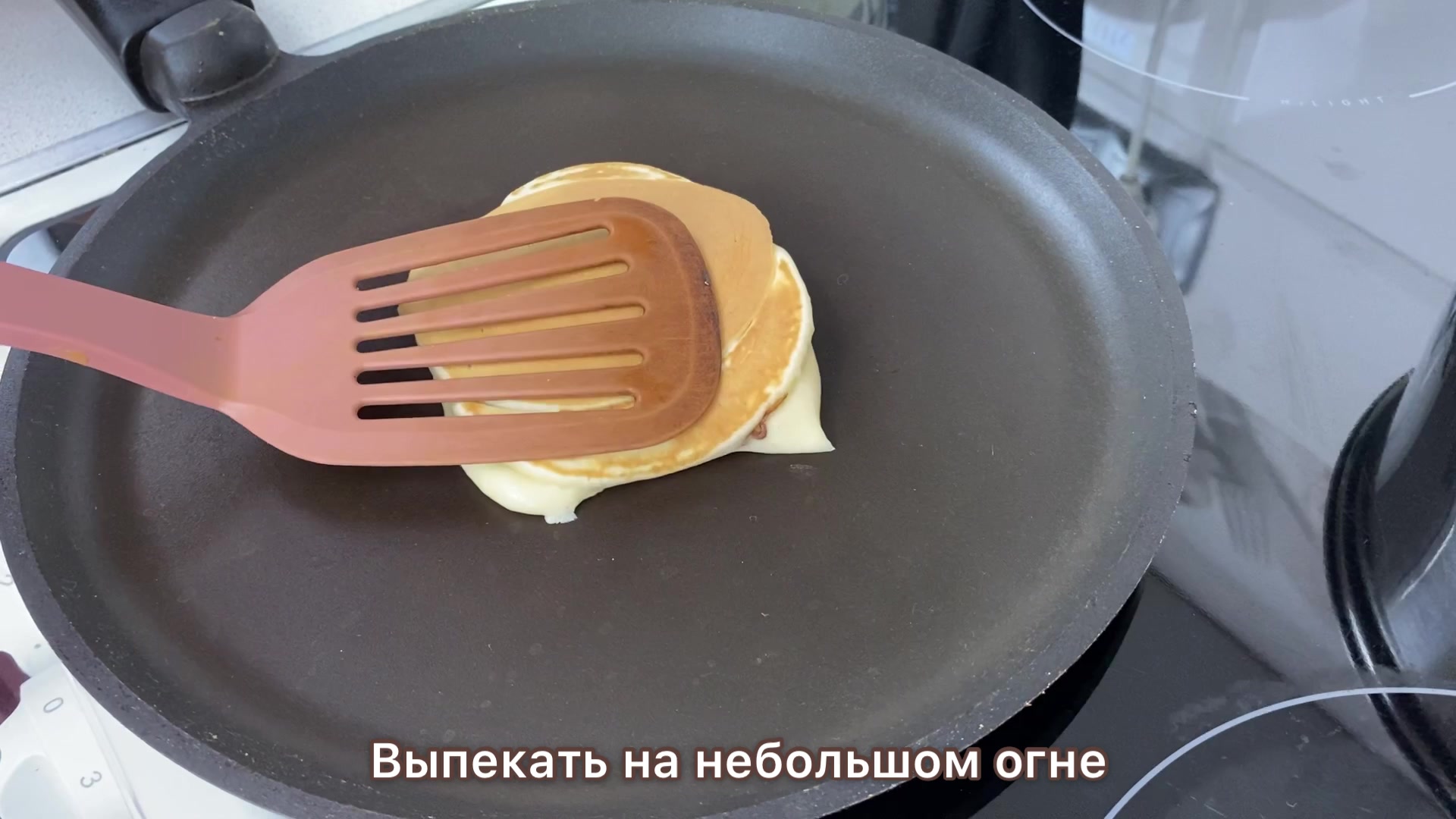 Лицо сковородка