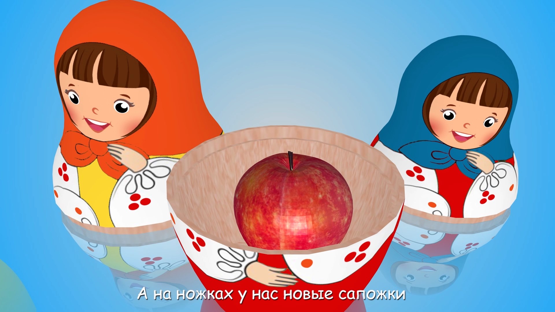 Мы матрёшки маленькие крошки. Русские матрешки. Мы матрёшки вот такие крошки стих. Матрешки вот такие крошки. Мы матрёшки вот такие крошки.