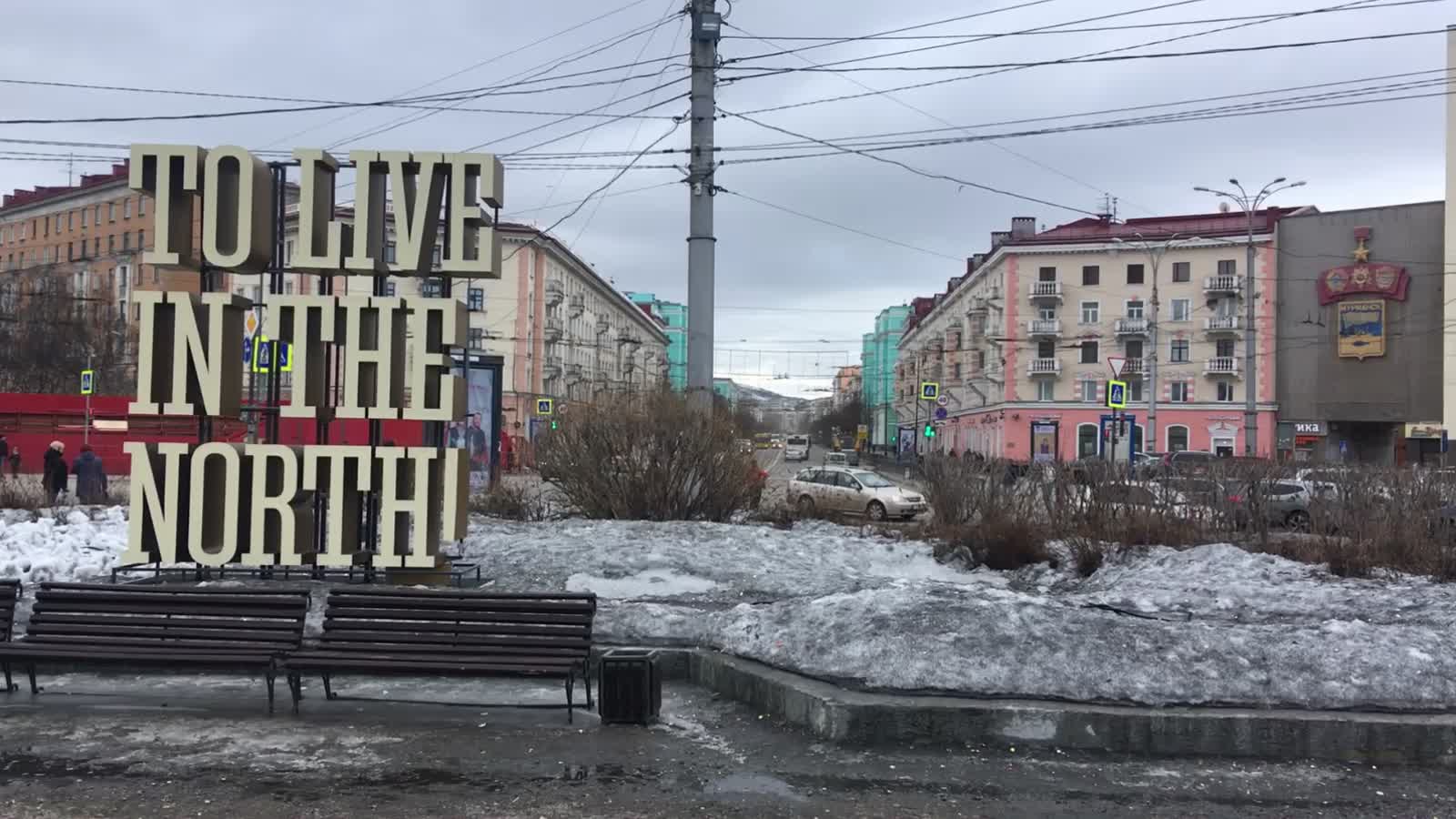 за полярным кругом. полярный день презентация. признаки арктического пояса. описание арктического климата. арктический климат характеристика.