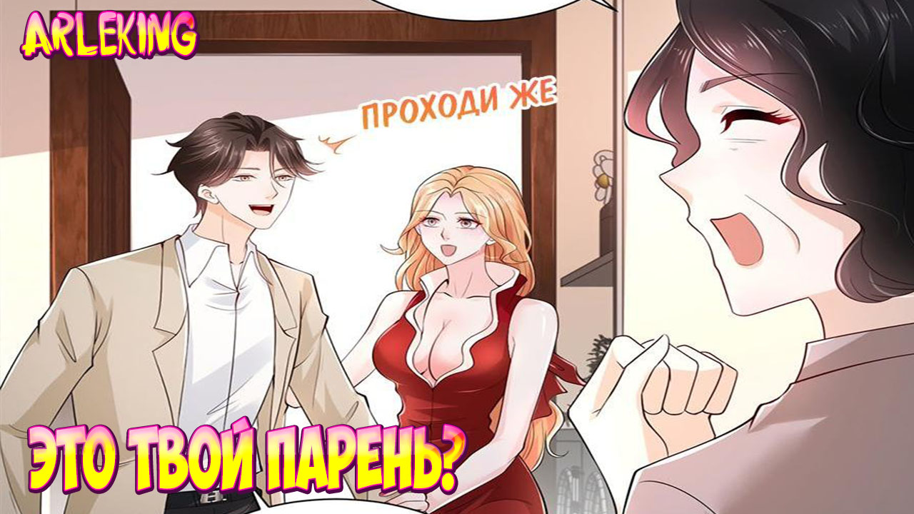 Манхва ассистент. У меня каждую неделю новая профессия манга 114 глава. Манхва каждую неделю новая профессия. Джу ён секрет. Манхва элисед персонажи.