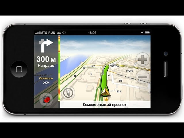 Заходи на навигатор. Навигатор. Яндекс.навигатор. Навигатор в телефоне. Навигатор с функцией телефона.