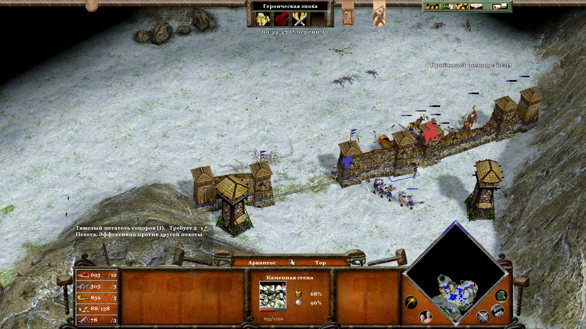 Age of mythology steam to be running фото 60