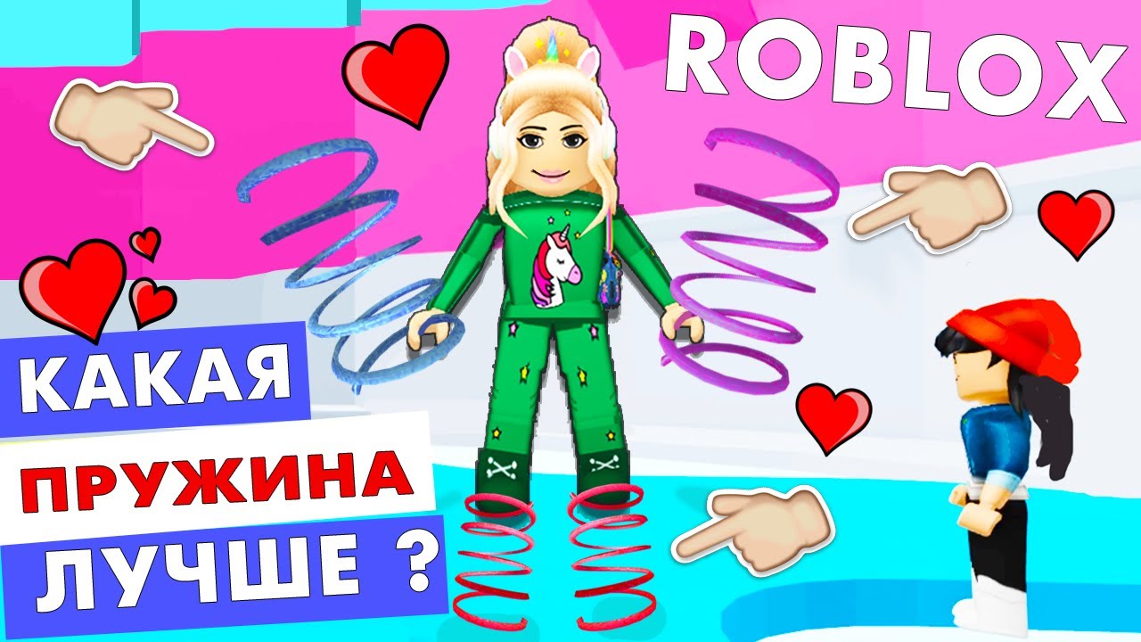 Бабушка шошо игры роблокс. Бабушка Шошо игры Roblox. Бабуля Шошо РОБЛОКС. Бабушка Шошо РОБЛОКС Адская башня. Бабушка Шошо игры Roblox Адская башня.