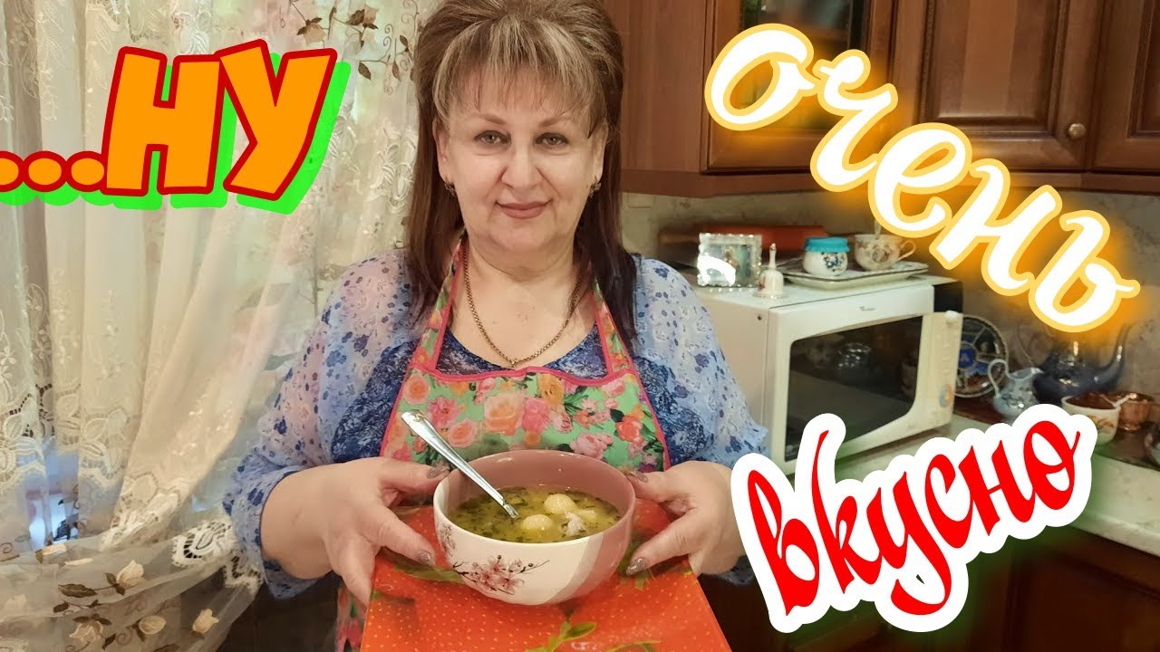 Любаня на кухне у любани. На кухне у Любани. На кухне у Любани видеорецепты. Канал на кухне у Любани. На кухне у Любани ютуб.