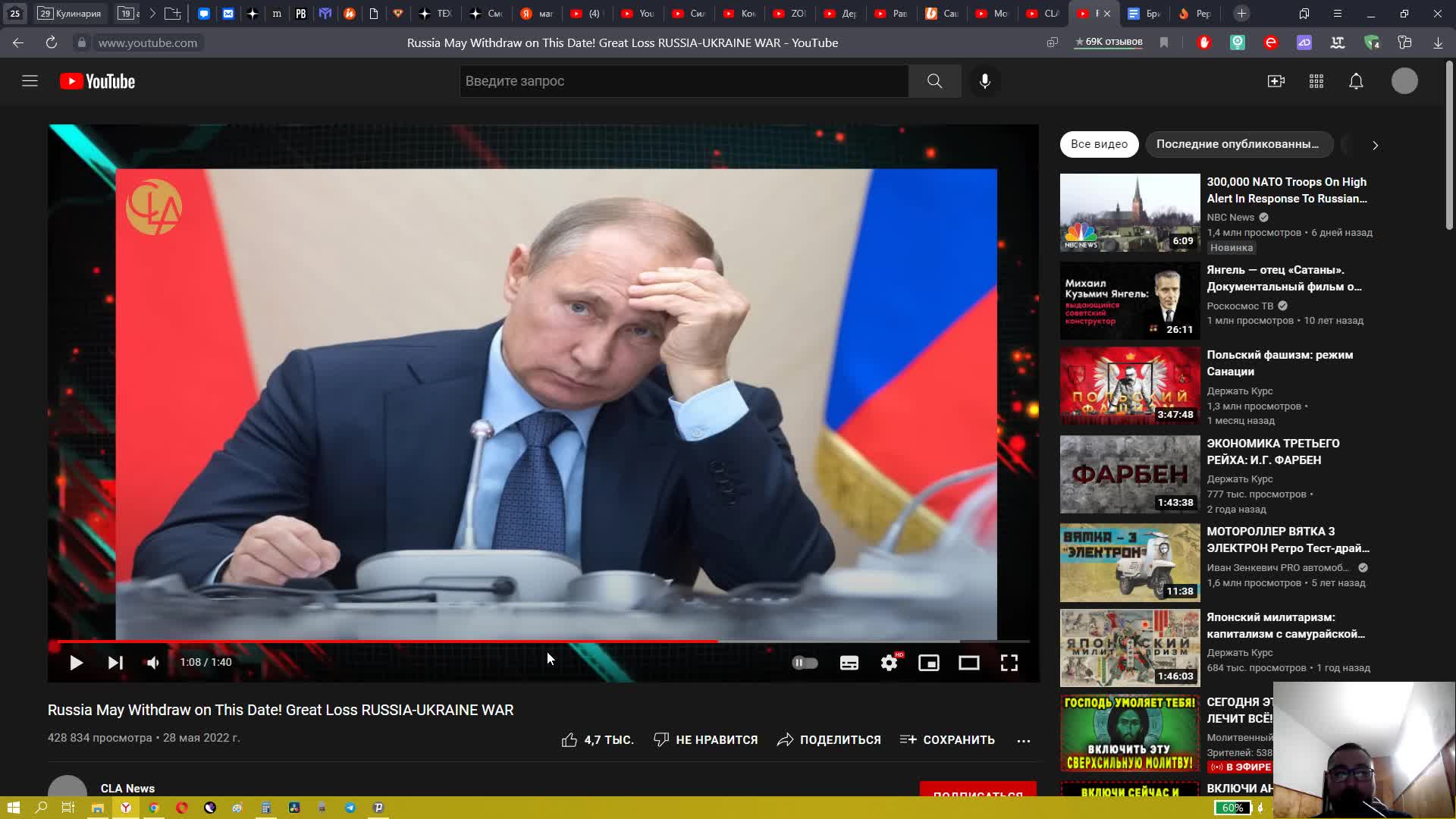 Зарубежный ютуб. Ютуб язык