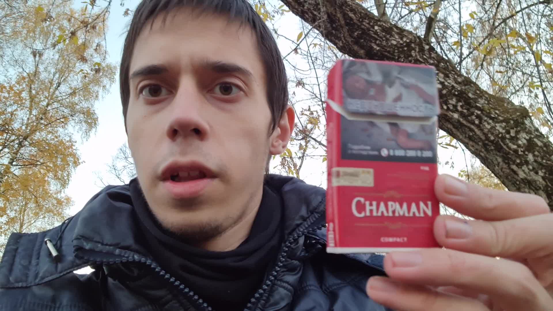 Chapman compact