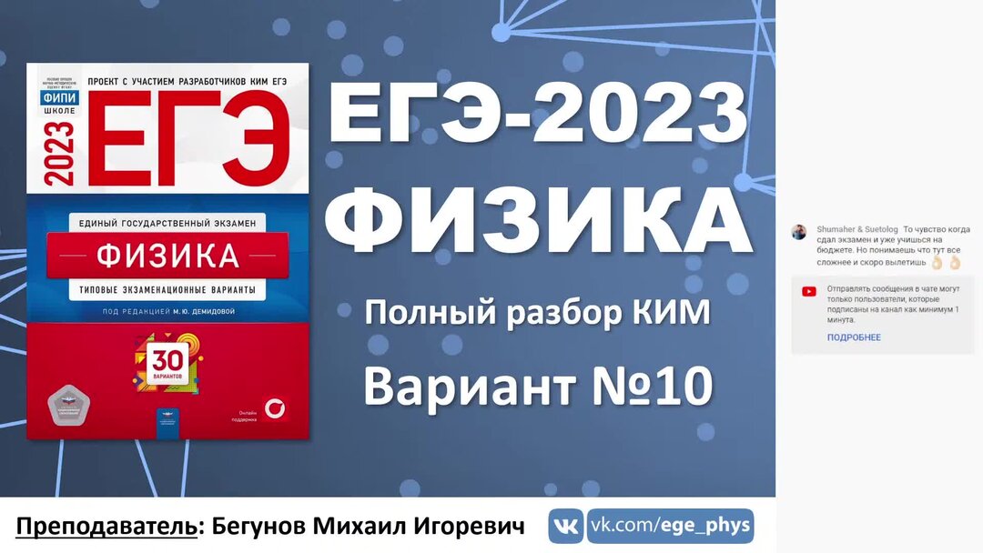 Фипи 2025 вариант 9
