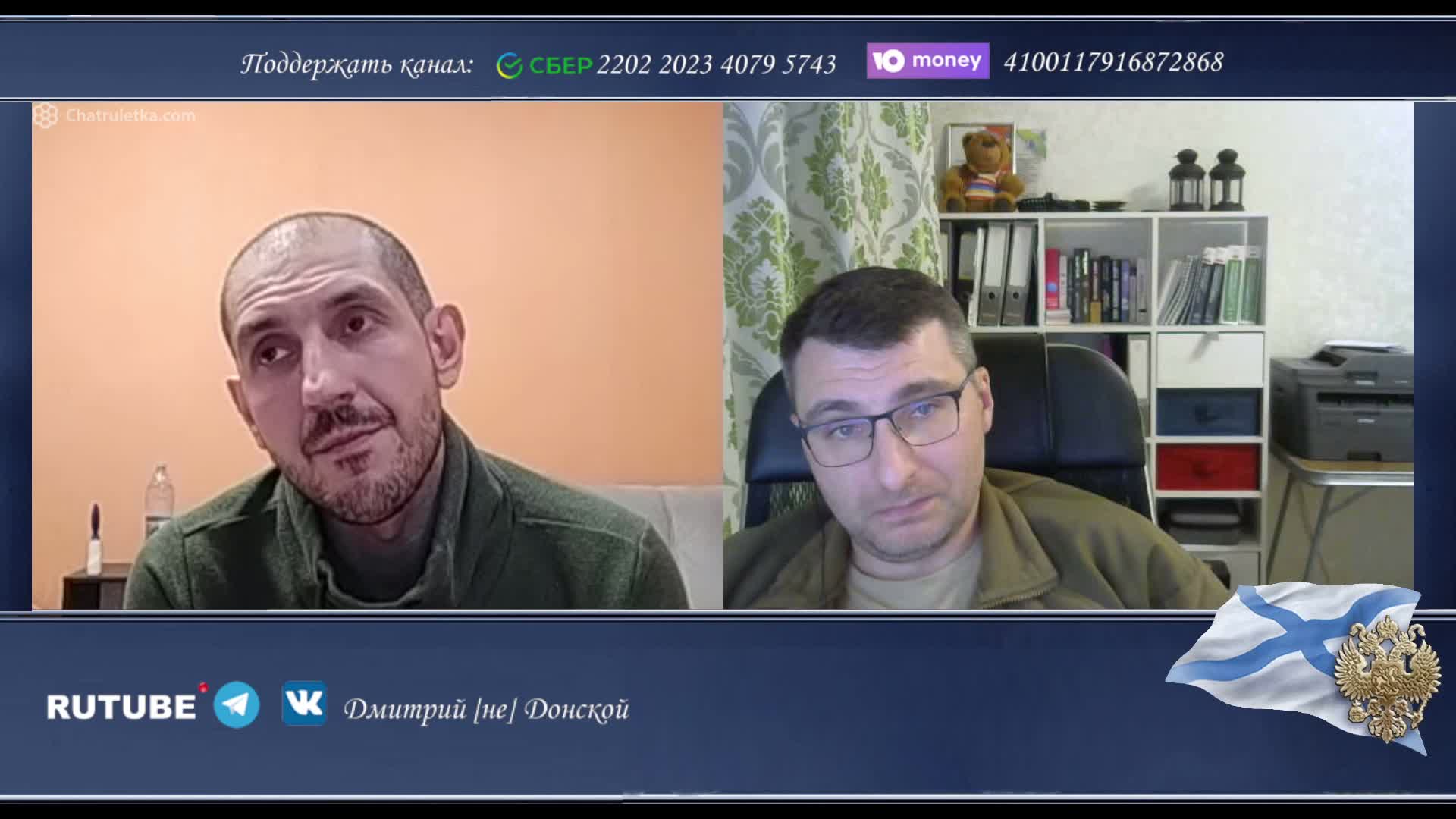 не донской блоггер ютуб. саня влог блоггер. не донской блоггер ютуб. не донской блоггер ютуб. не донской блоггер ютуб.