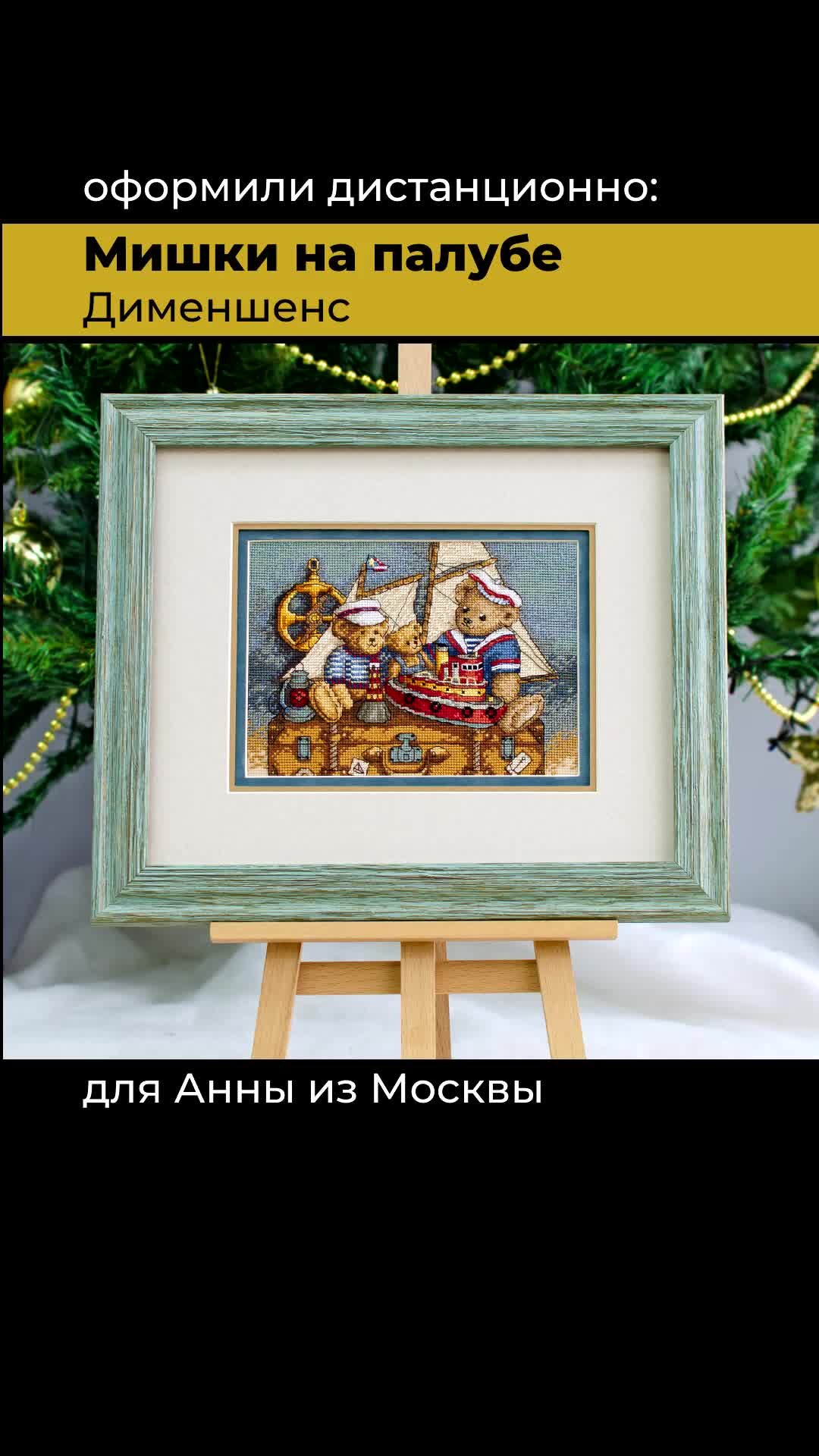 Багетная мастерская