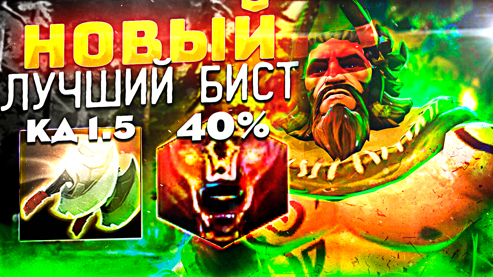 Имба