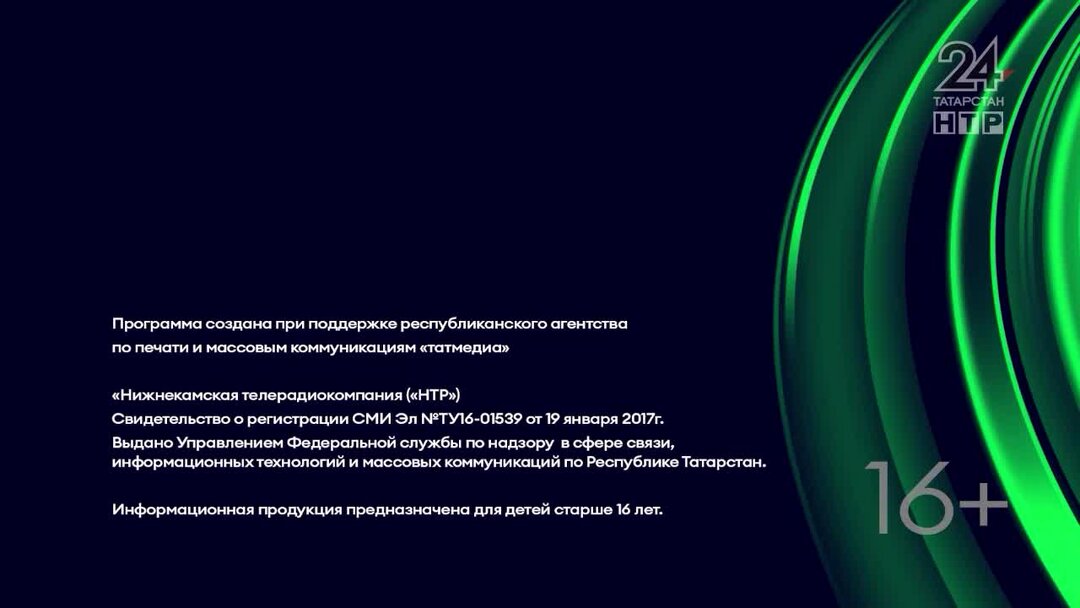 828 22 от 16. 11 2022. 828 22 от 16. 828 22 от 16. постановление апелляционного арбитражного суда.