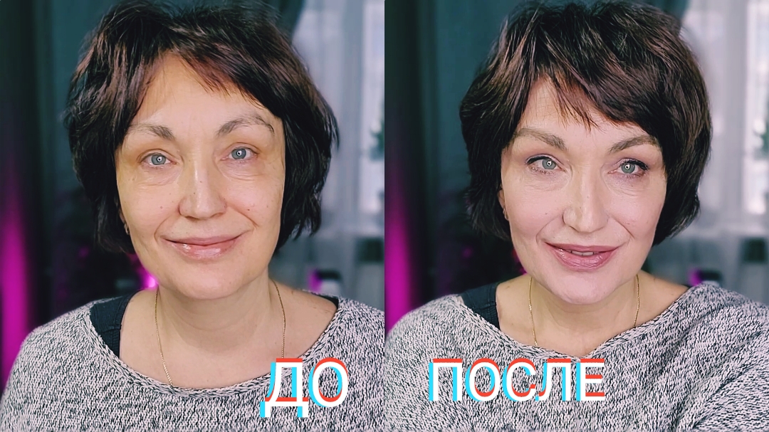 Алла ганова антивозрастной макияж минус 10 лет