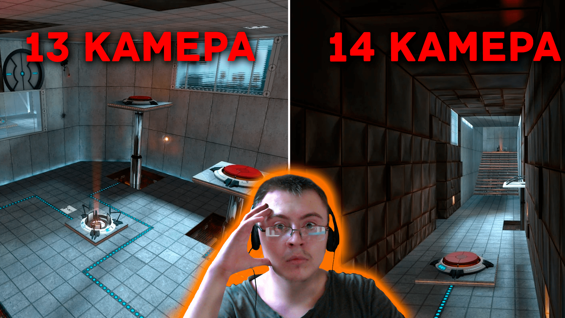 прохождение portal 2 камера 15 фото 84