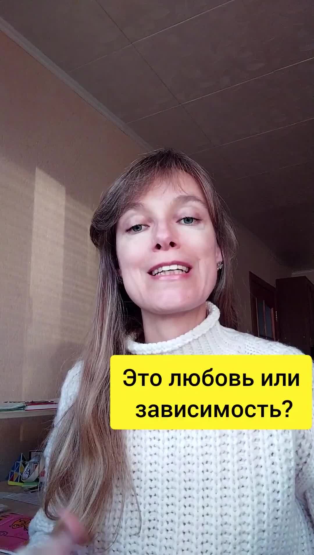 как пережить измену советы психолога видео фото 58