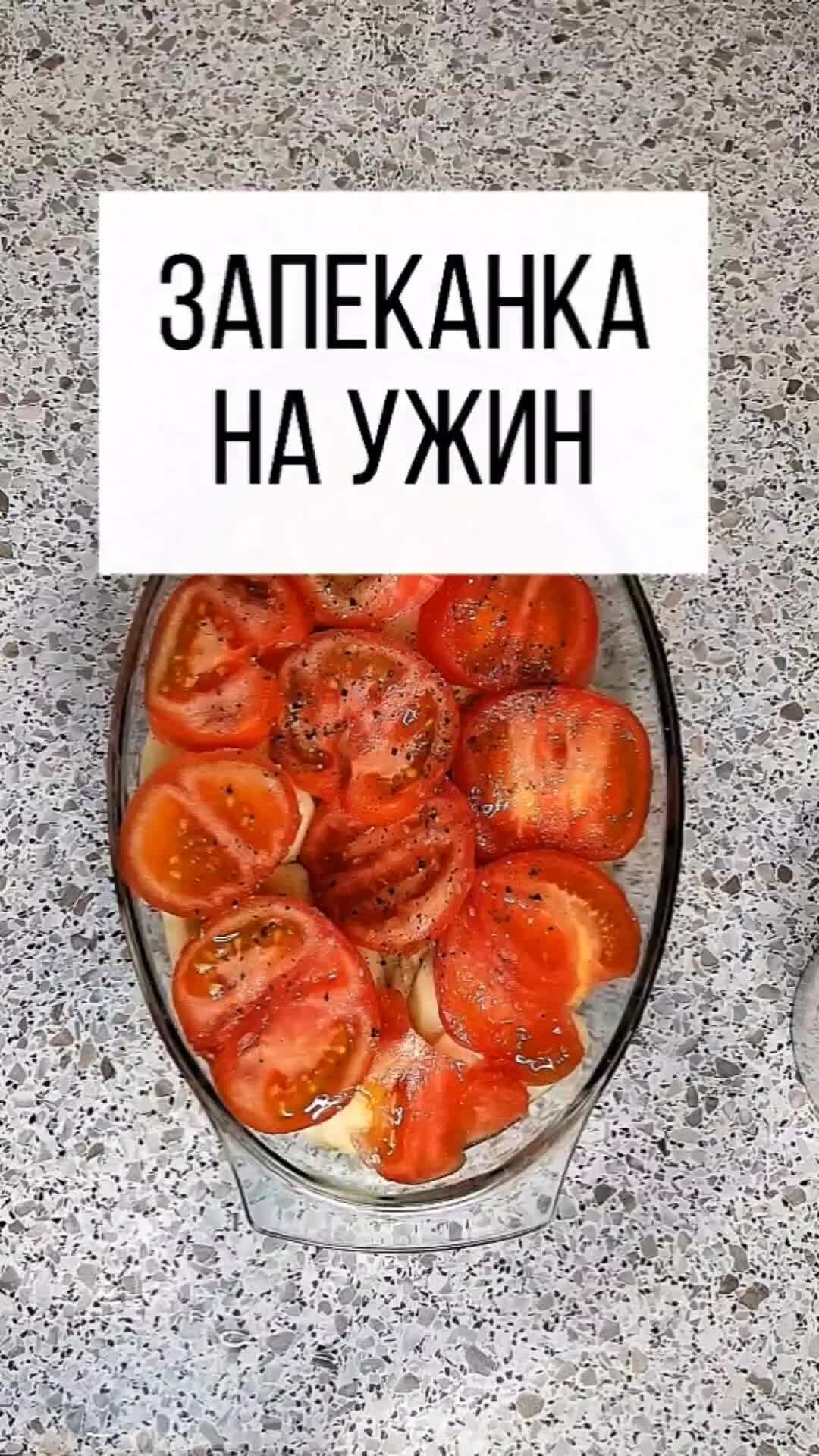 Svetik FOOD BLOG | Прикол в том, что самая вкусная здесь получается  картошка🤤 #кулинария #кулинарныелайфхаки #вкусноипросто #картошка #второе # рецепты #запеканка #вдуховке | Дзен