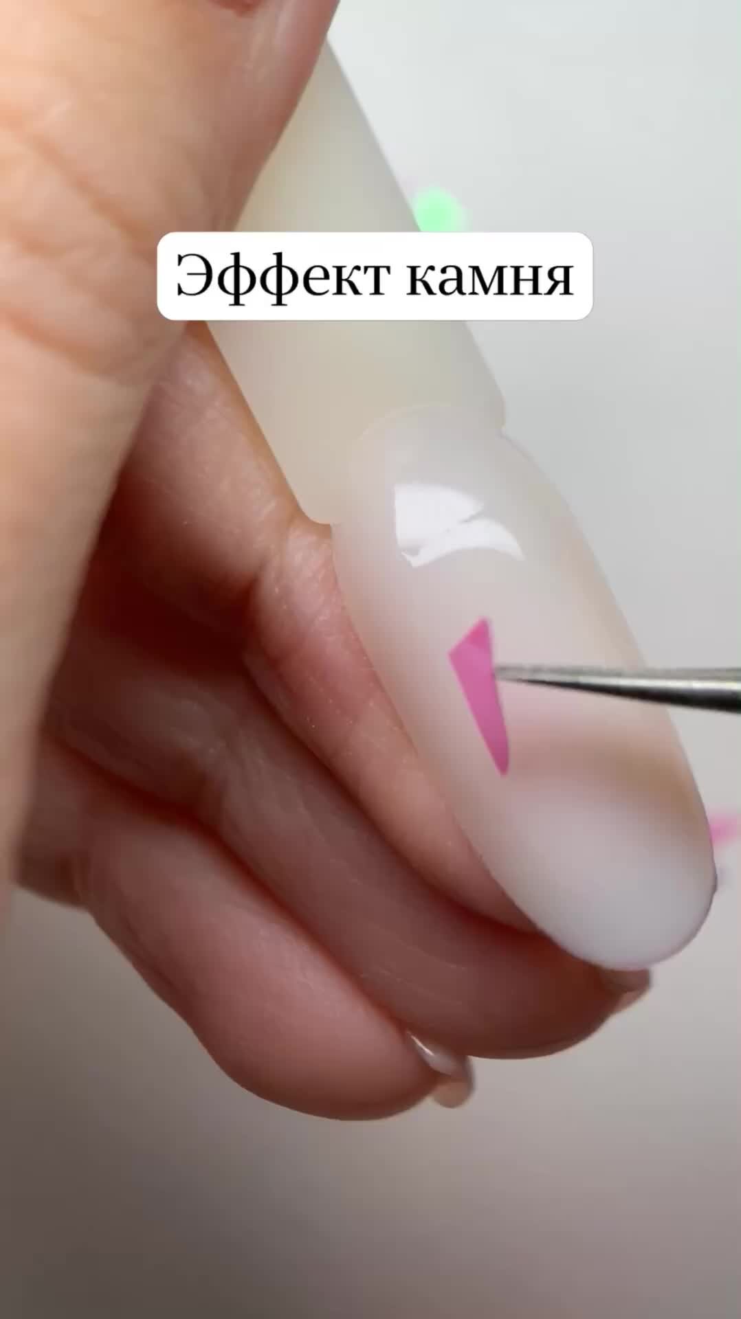 Как необычно накрасить ногти гель-лаком
