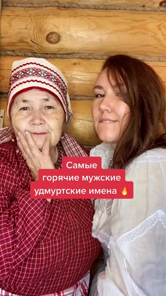 Удмуртия секс порно видео. Смотреть видео Удмуртия секс и скачать на телефон на сайте Pornomotor