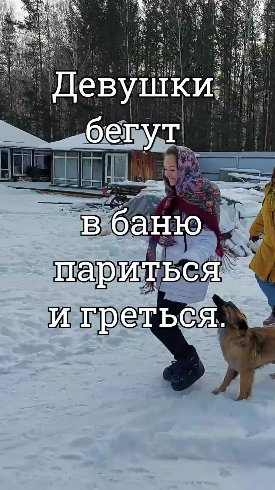 Русские женщины