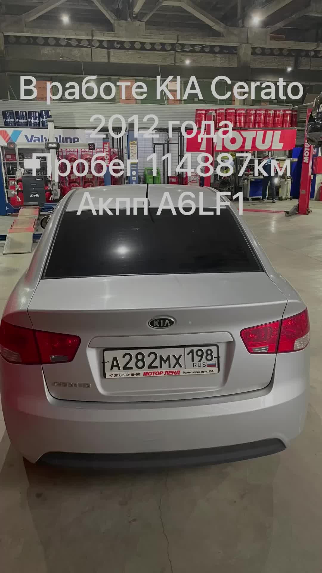 Замена масла в автомобилях KIA