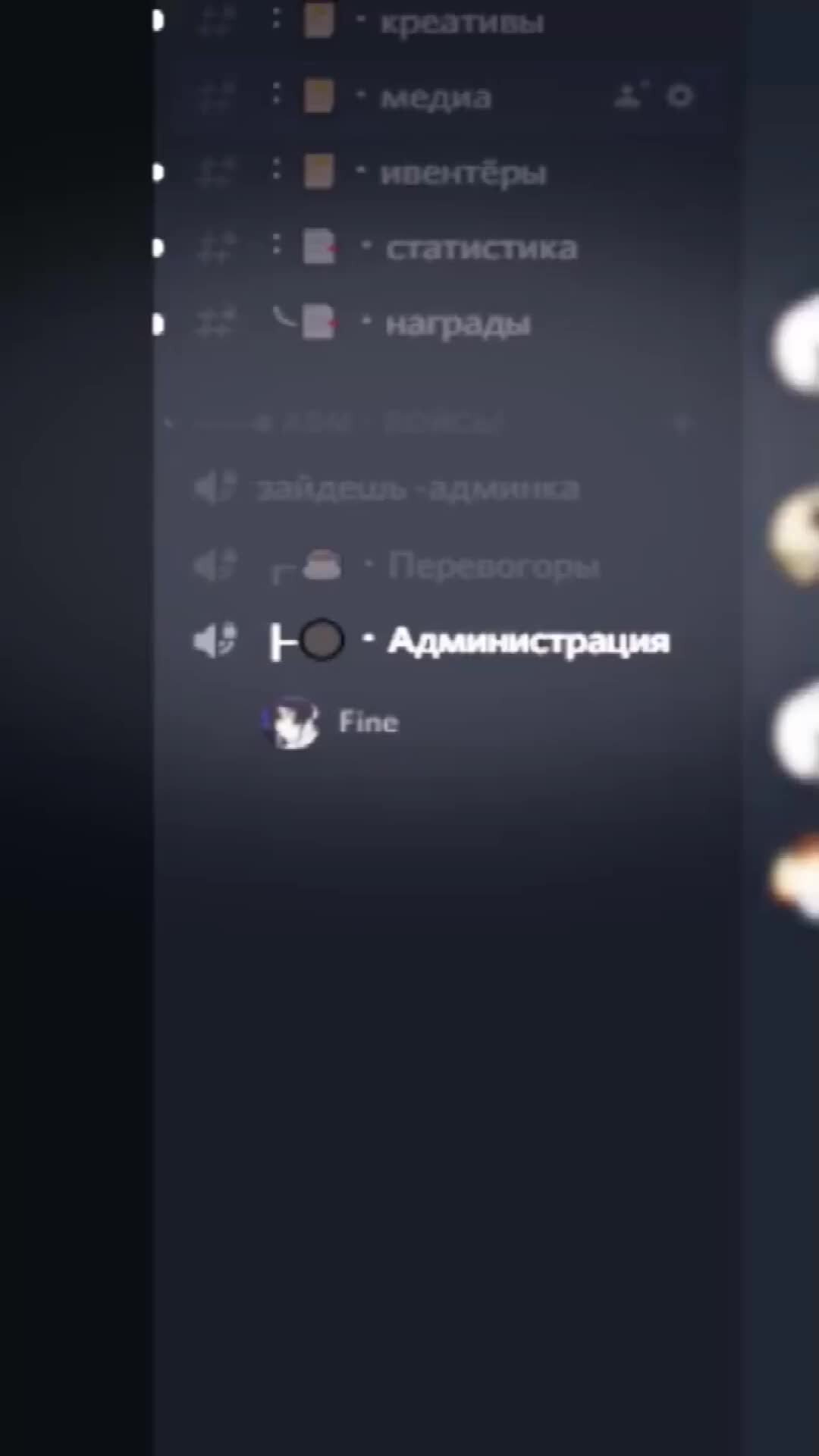 Xivivide дискорд