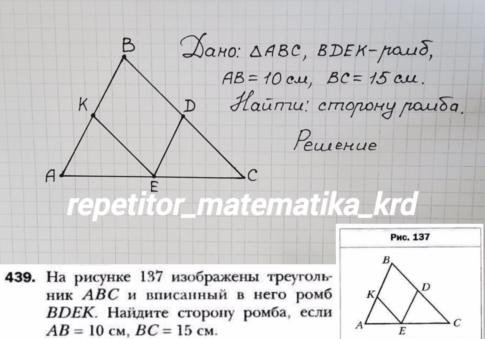 Геометрия решение задач подробно. В равнобедренном треугольнике ABC С основанием AC проведена. Доказать DB биссектриса угла ADC. Треугольник АБС равнобедренный с основанием АС. В равнобедренном треугольнике ABC проведена высота к основанию AC.