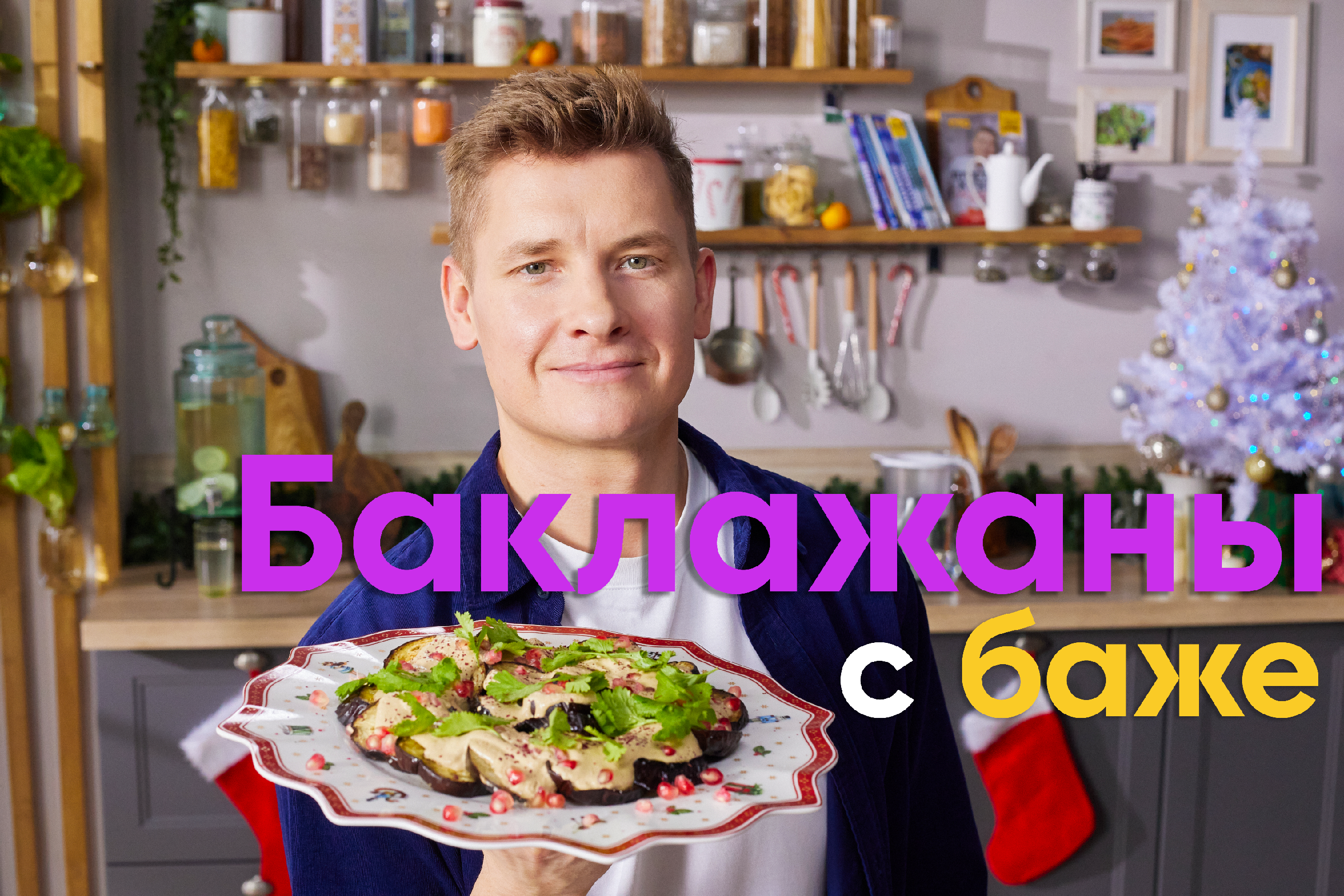 Просто кухня белькович рецепты сайт. Просто кухня. Грецкая кухня. Сэндвич гриль-чиз - рецепт от шефа Бельковича | просто кухня. Кухня кг 180.