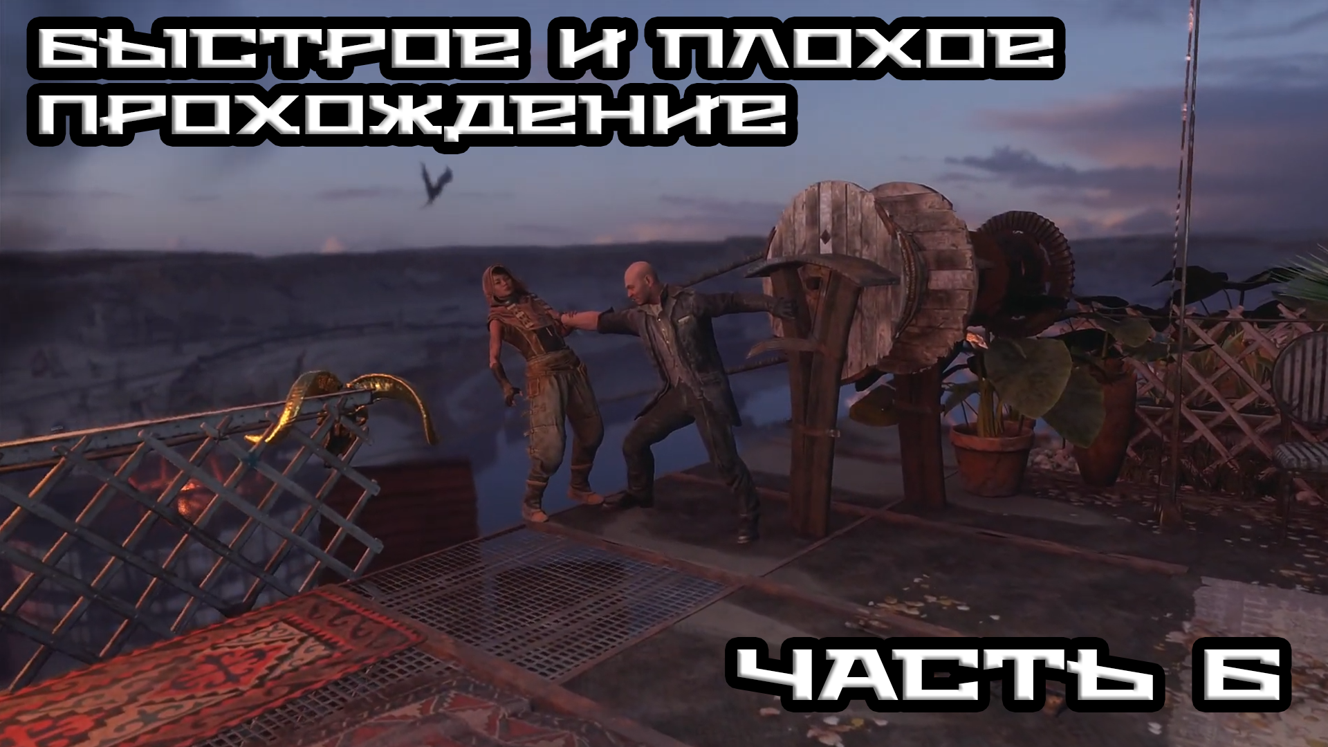 Каспий метро исход карта