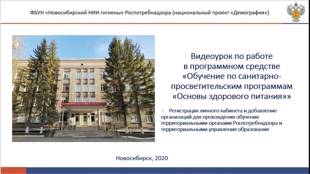 нииг. финансовые услуги. Niig su регистрация основы. нииг су. Surveys – шведский сайт-опросник.