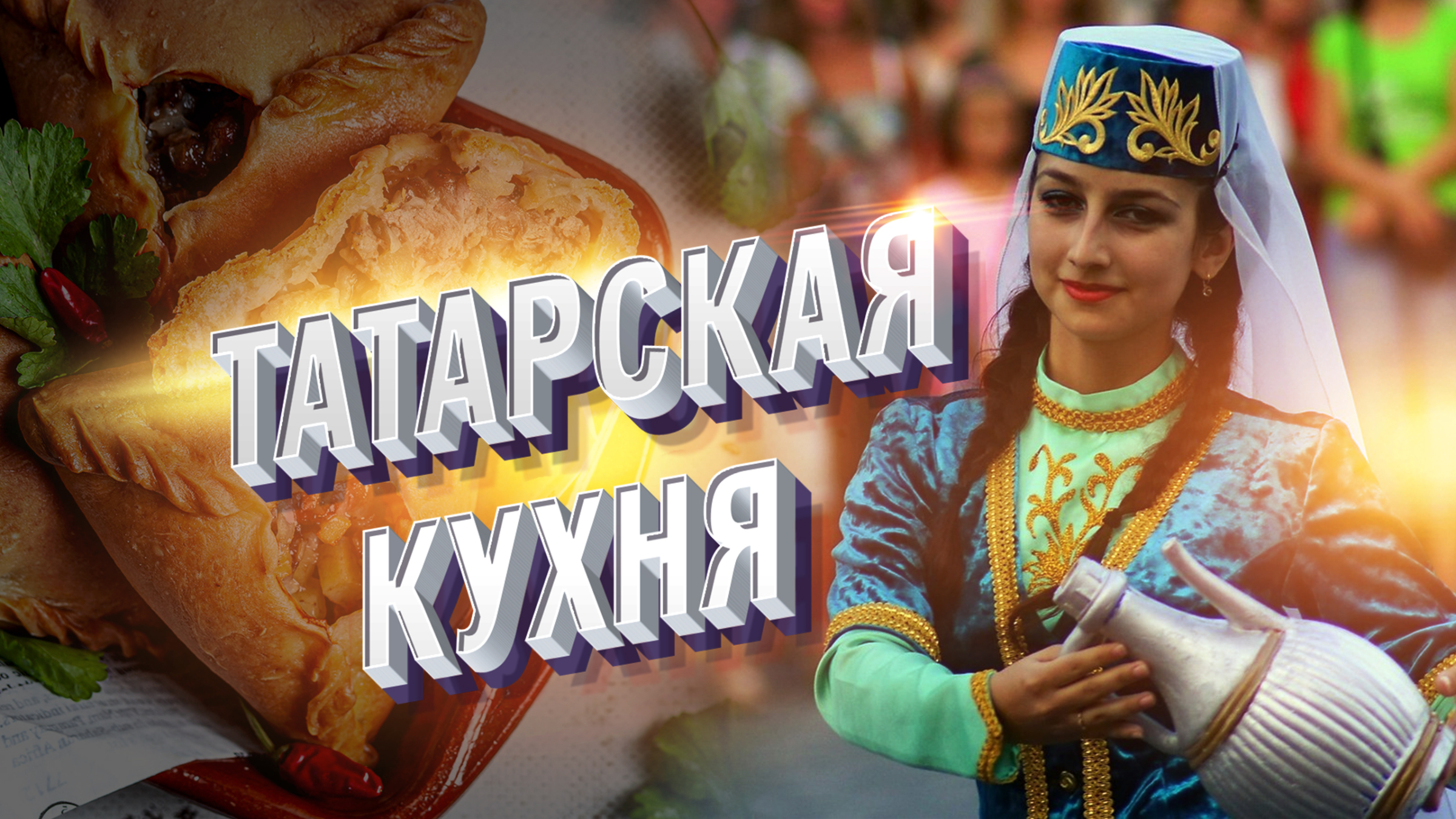 Село ана-юрт симферополь. Мечети. Ана юрт 13 симферополь. Ана юрт симферополь. Ана юрт симферополь.