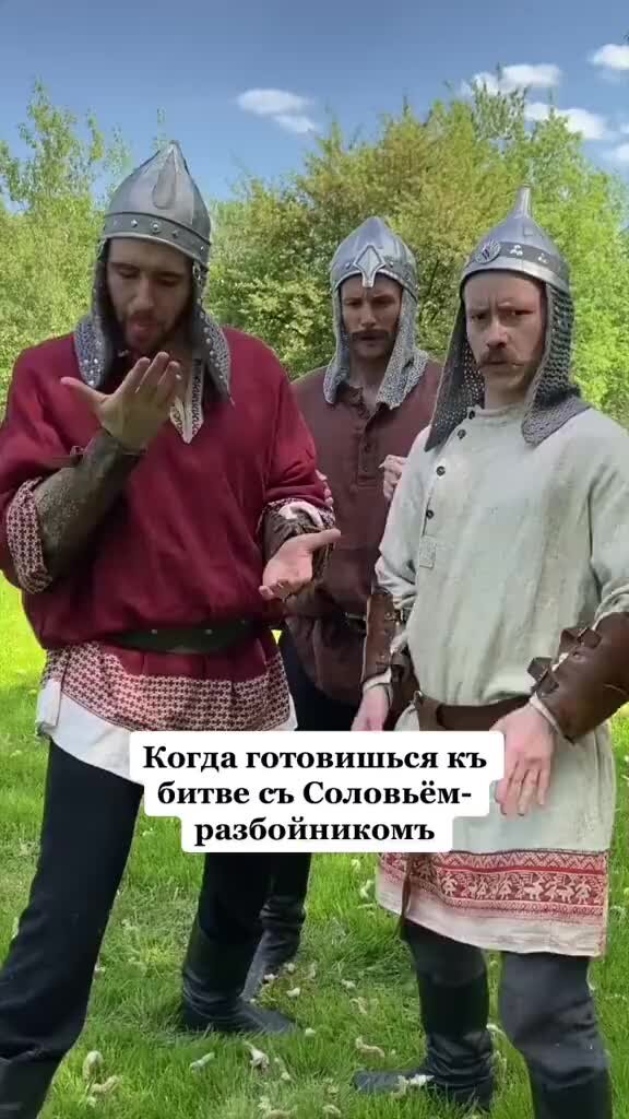 Русские братцы засиделись