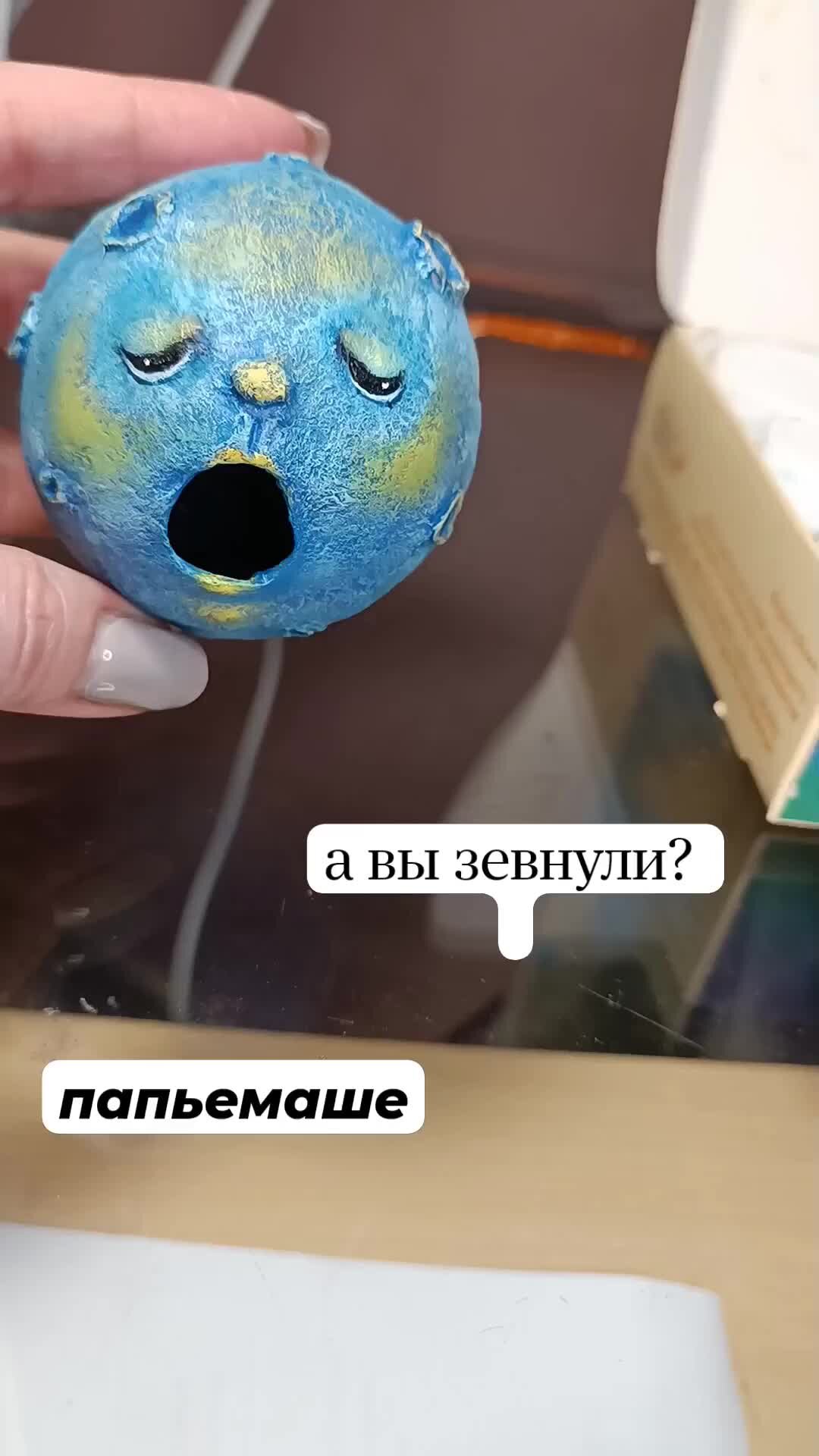 Луна из пластилина