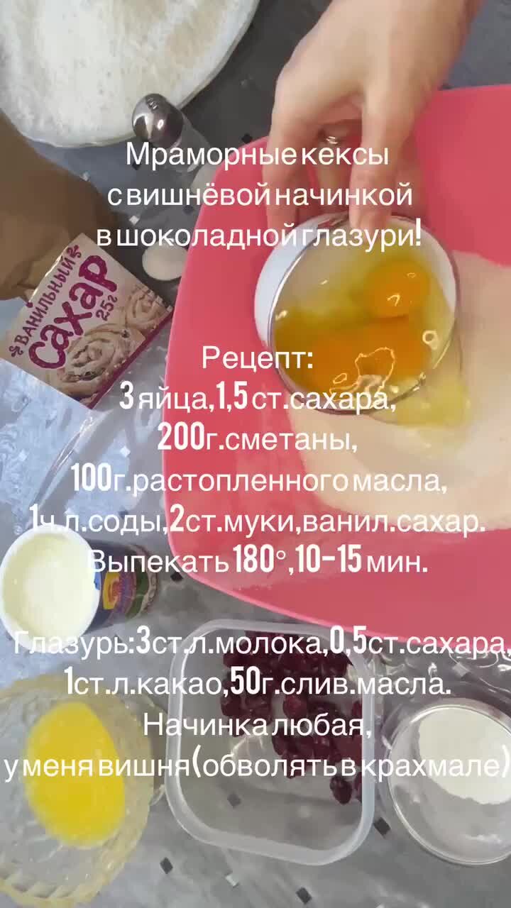 Калорийность и пищевая ценность на 100 г