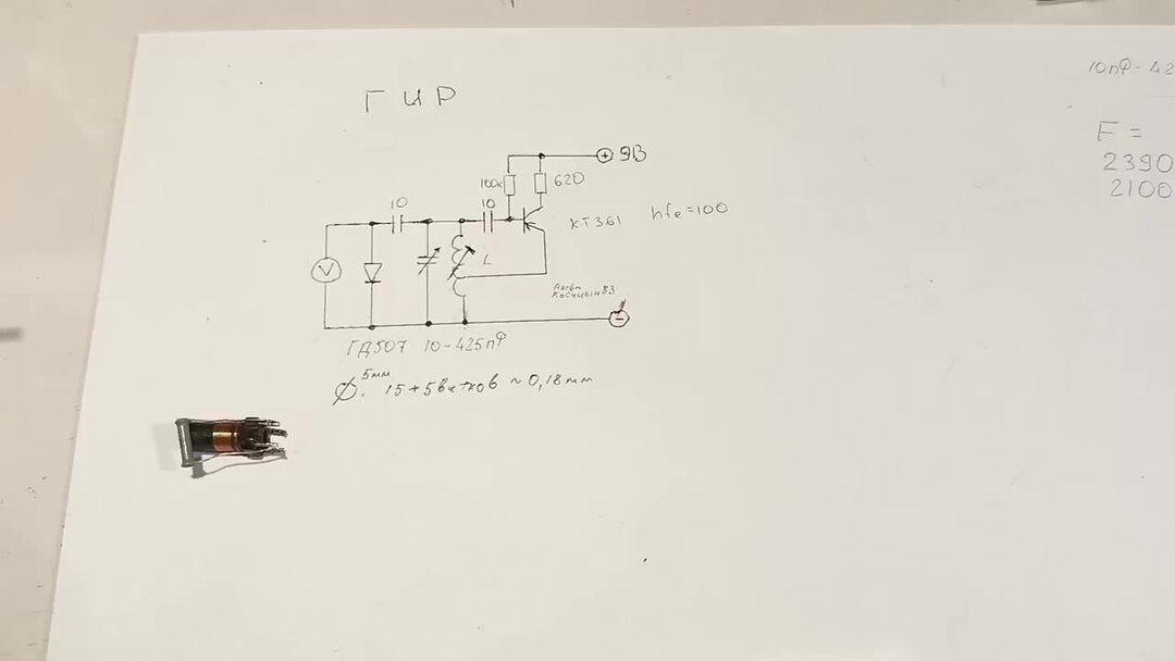 ГИР на транзисторе кт361 своими руками.Как узнать резонанс ...