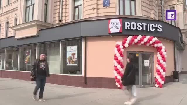 Rostics тульское ш 2а фото Все осталось так же, как есть: вкусно, недорого": посетители поделились впечатле