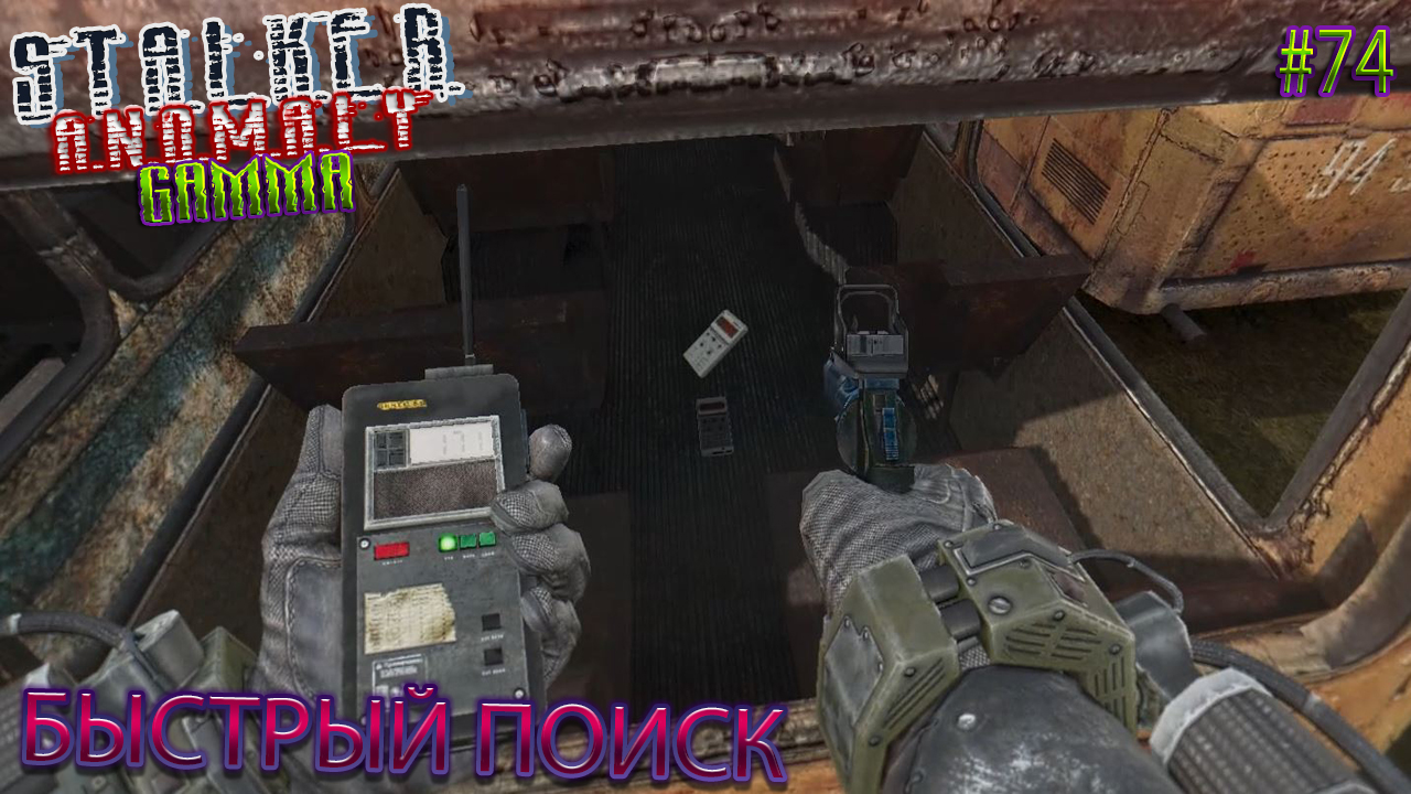 Stalker gamma моды Stalker gamma моды