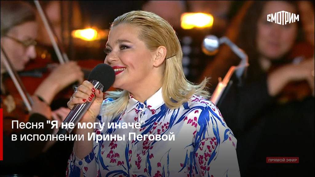 Песня я не могу иначе пегова. Валентина толкунова в молодости. Я не могу иначе ноты. Я не могу иначе ноты для фортепиано. Песня я не могу иначе пегова.