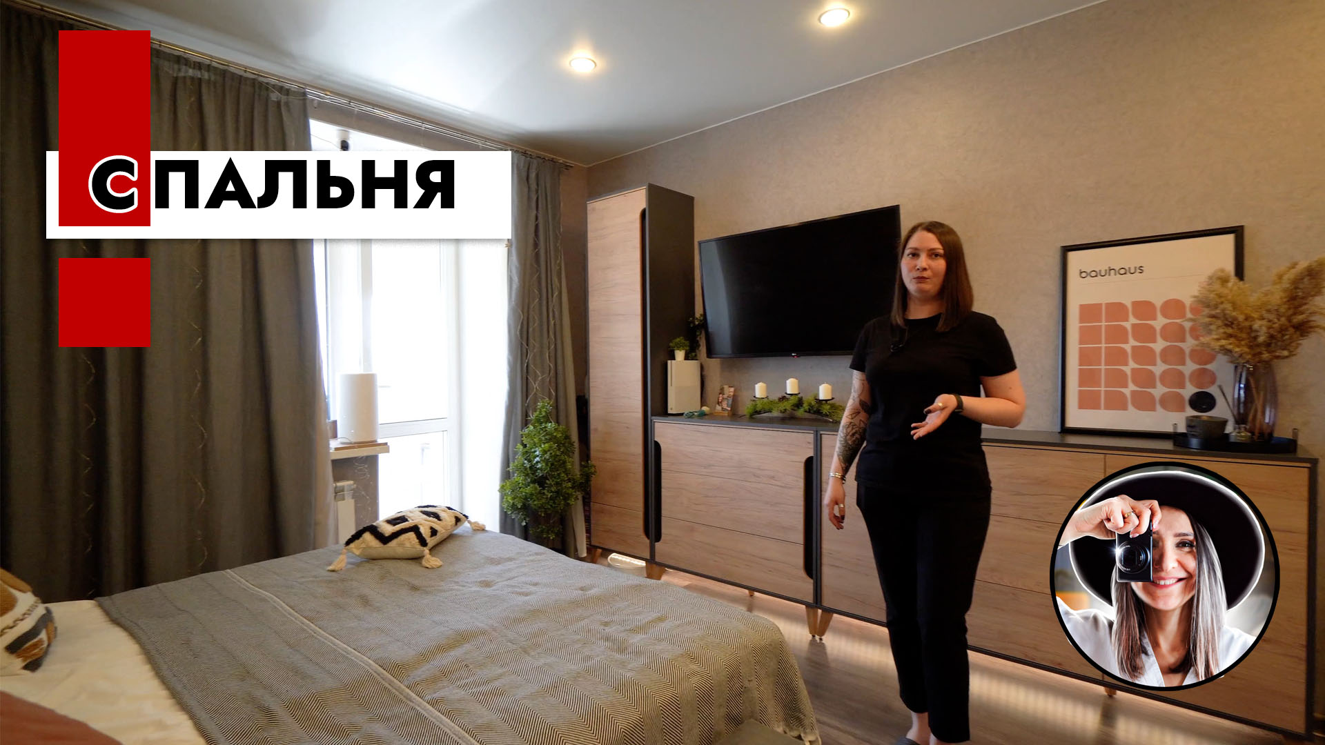 рум тур с ольгой качановой. рум тур с ольгой качановой. рум тур с ольгой качановой. рум тур с ольгой качановой. рум тур с ольгой качановой.