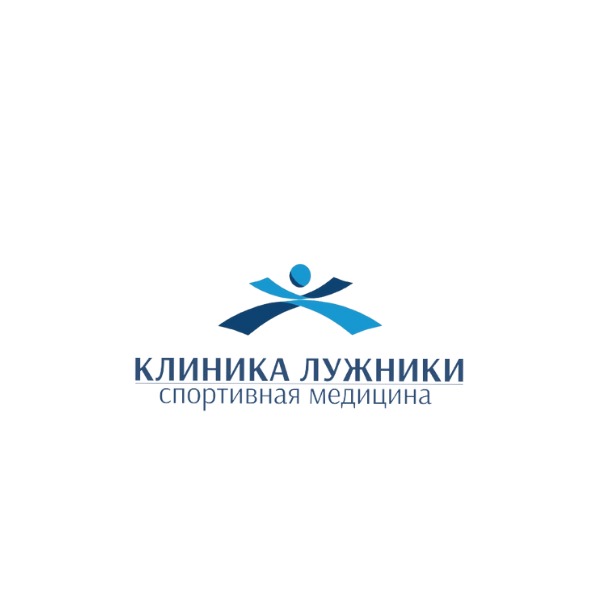 Центр спортивной восстановительной медицины