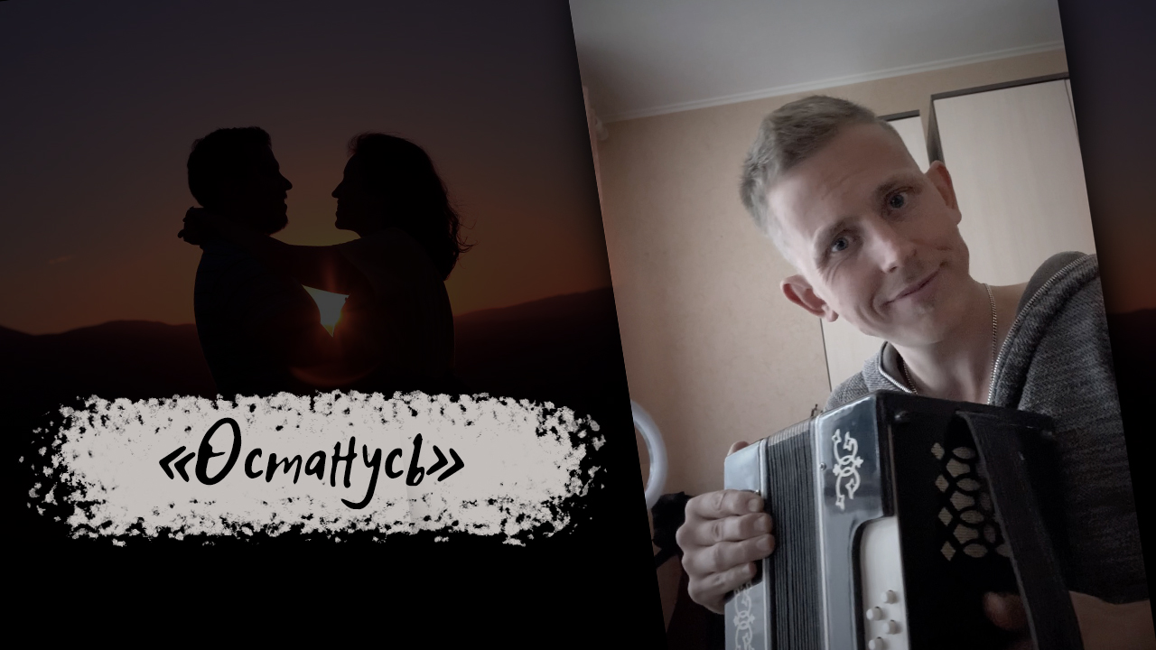 Milana tsoroeva рост. останусь кавер. останусь пеплом обложка город 312. останусь пеплом обложка город 312. город 312 останусь обложка.