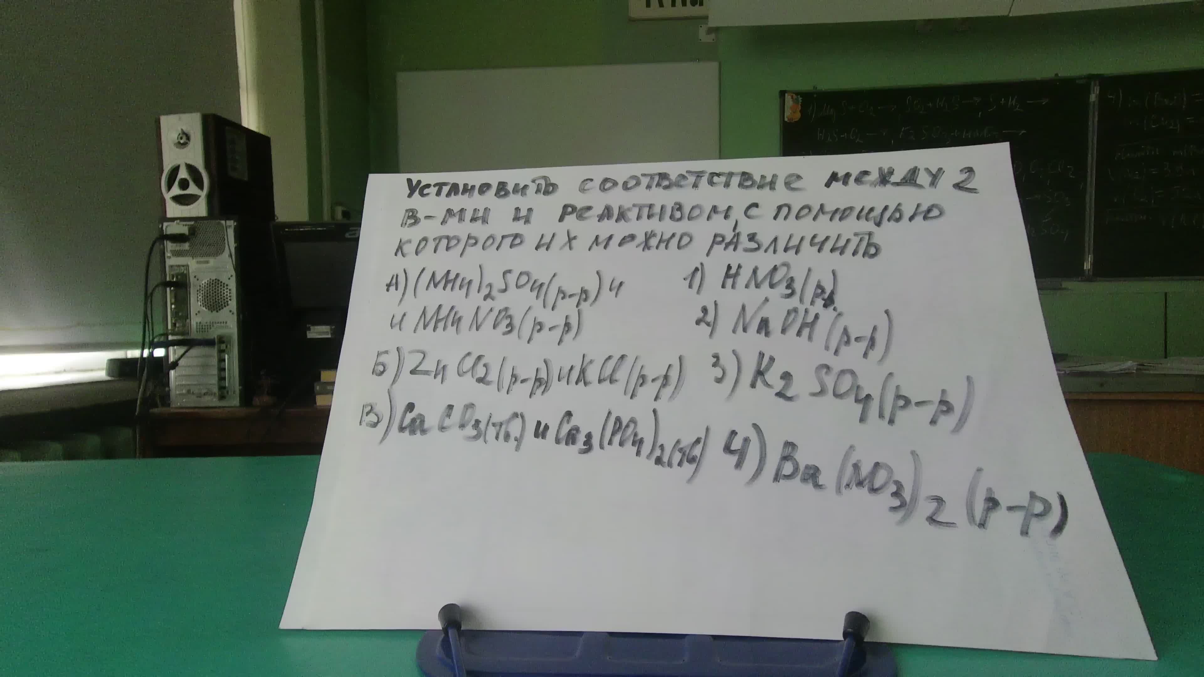 Когда будут известны результаты химии 2024. ЕГЭ химия 2024. ОГЭ химия 2024. 17 Задание ОГЭ химия 2024. Разбор ОГЭ по химии 2024 год.