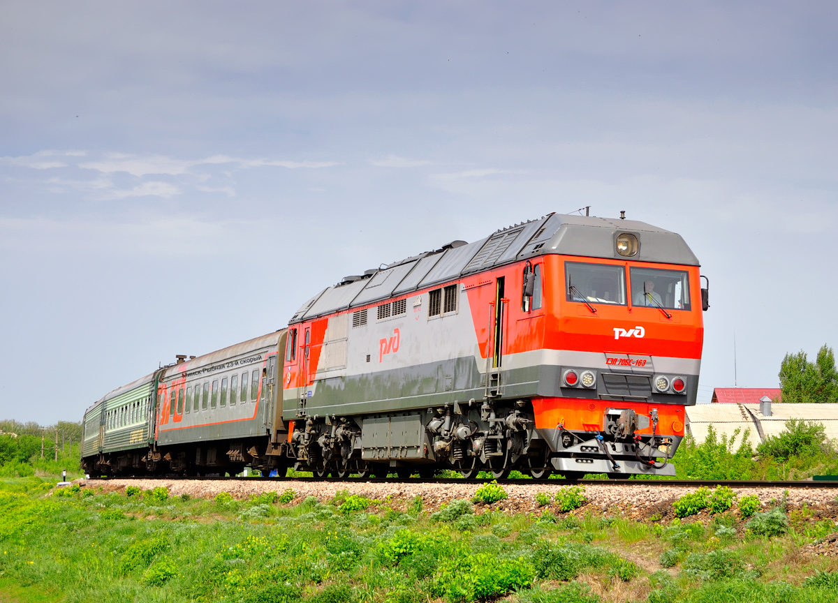 Train 23. Train 23. Локомотив поезд 2022. Вл23. Жёлтый электровоз.