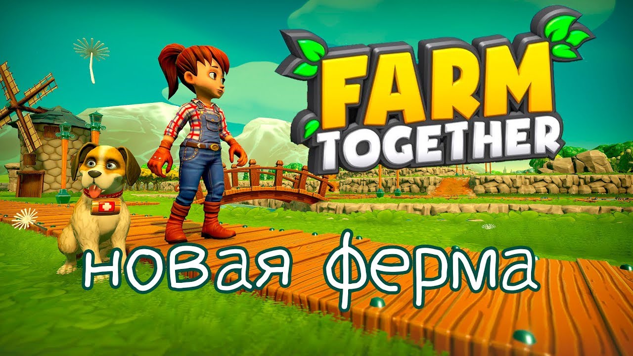 Прохождение farm. Farm together обзор. Farm together читы на уровень. Farm together.