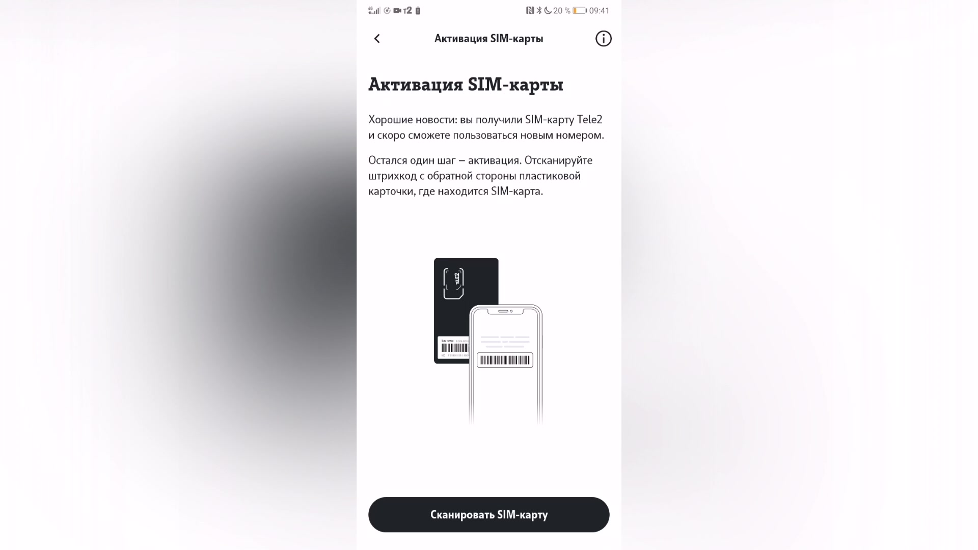 Как активировать сим теле2 на телефоне новую. Как активировать сим карту теле2. Как активировать симкарту теле2. Активация симкарту мир Телеком. Как активировать сим карту мотив новую.